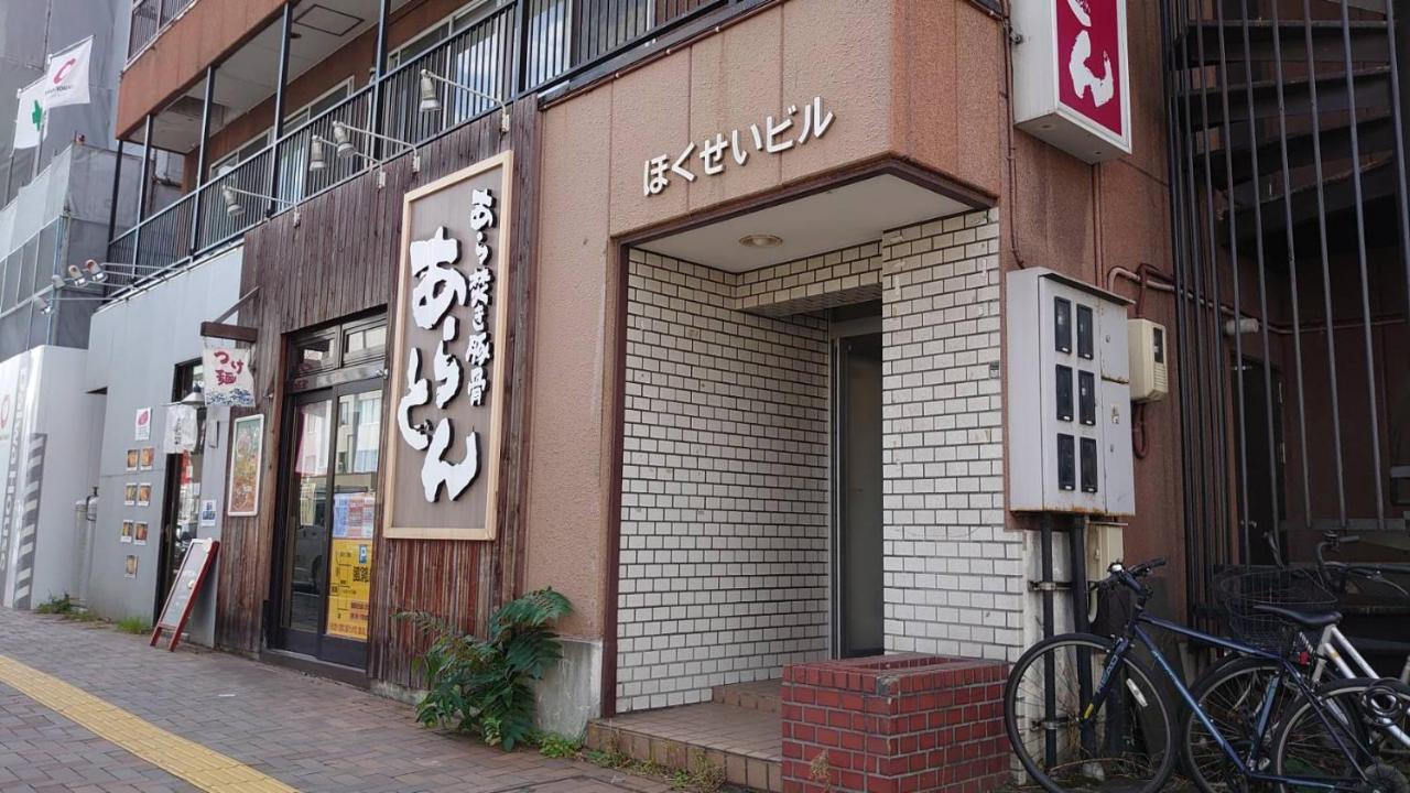 Close To Sapporo Station & Hokkaido University Hokusei 6F Esterno foto